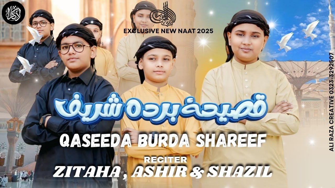 Qaseeda Burda Shareef | Zitaha , Ashir & Shazil | New Naat 2025