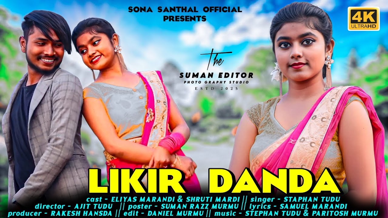 LIKIR DANDA SANTALI VIDEO || ELIYAS MARANDI || SHRUTI MARDI || NEW SANTALI VIDEO 2026