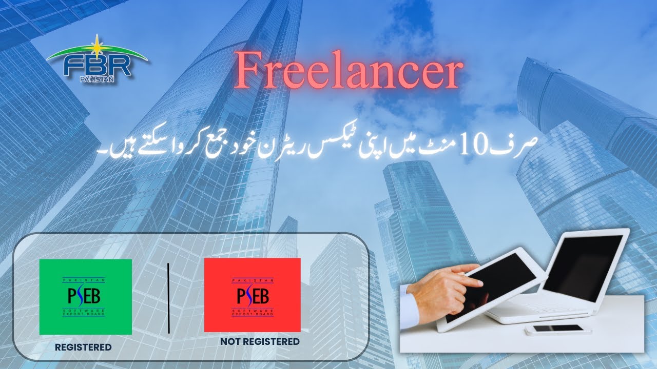 How to file freelance Tax Return #viral #freelancer #freelancing #freelancertax #pakistan #taxreturn