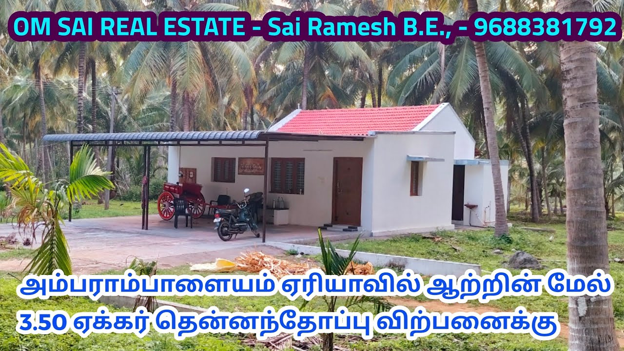 1090) 3.50 acre farm land with farm house for sale in ambarampalayam area