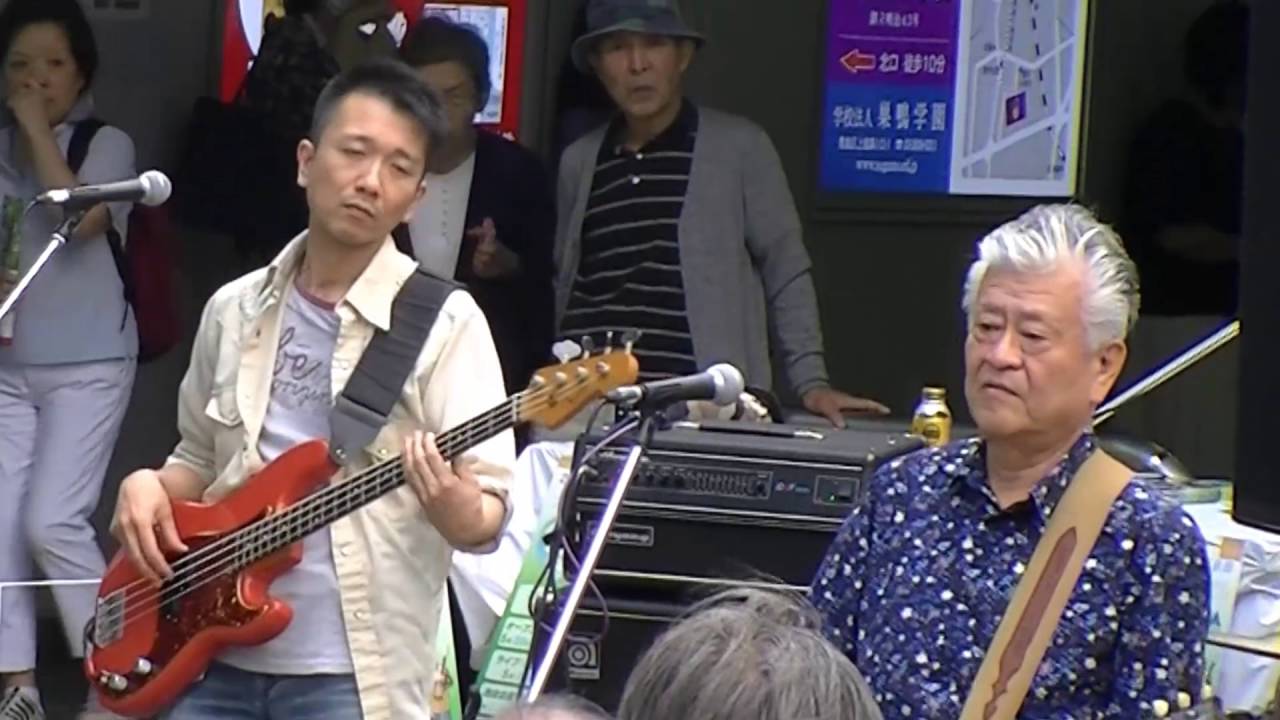 和田静男BAND＜知らず知らずのうちに＞2016大塚ミュージックフェスティバル1
