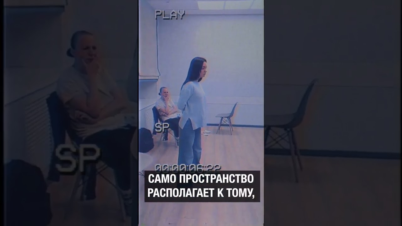 Расстановки по хеллингеру - страх перед группой. 