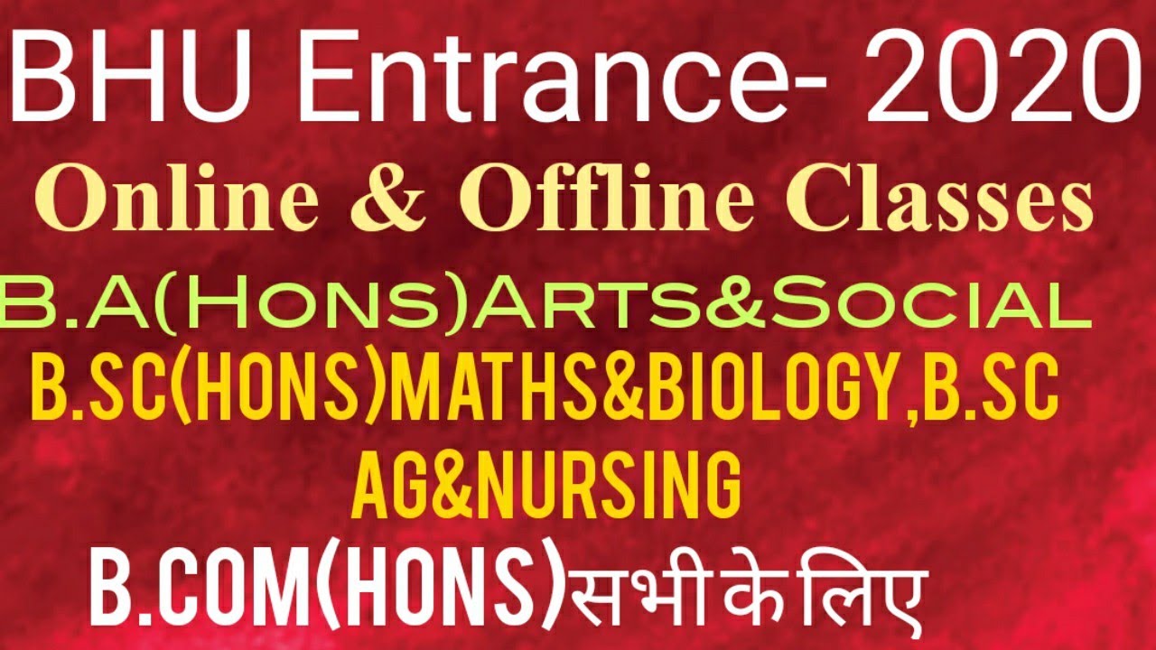 BHU Entrance-2020!!Online & Offline classes!!B.A, B.Sc Maths,Biology, Ag,Nursing, B. Com