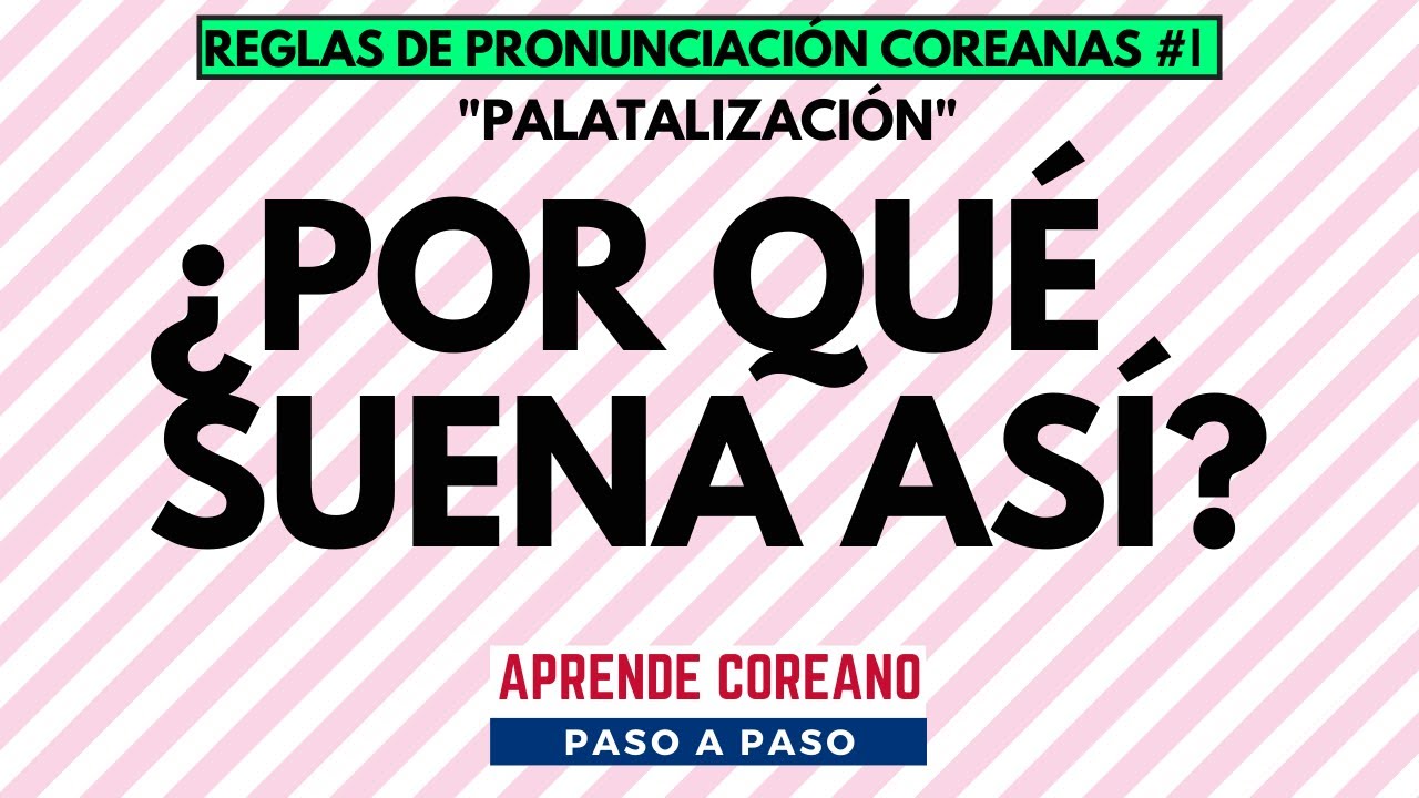 Pronunciación coreana PALATALIZACIÓN 구개음화 #coreano  #clasesdecoreano #koreanpronunciation #corea