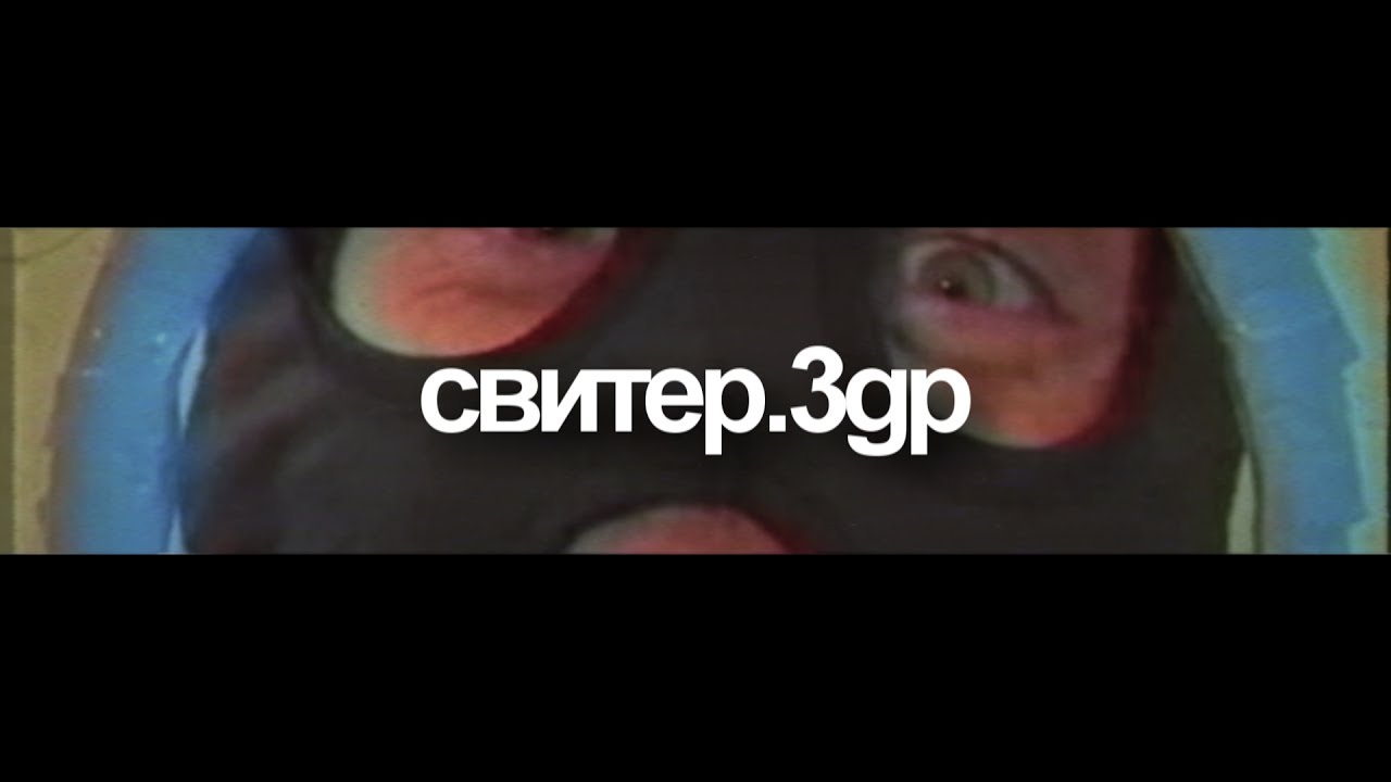 свитер.3gp