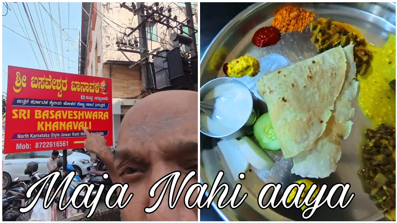 Basaveshwara Khanavali, Udupi #foodreview #restaurantreview #khanavali 