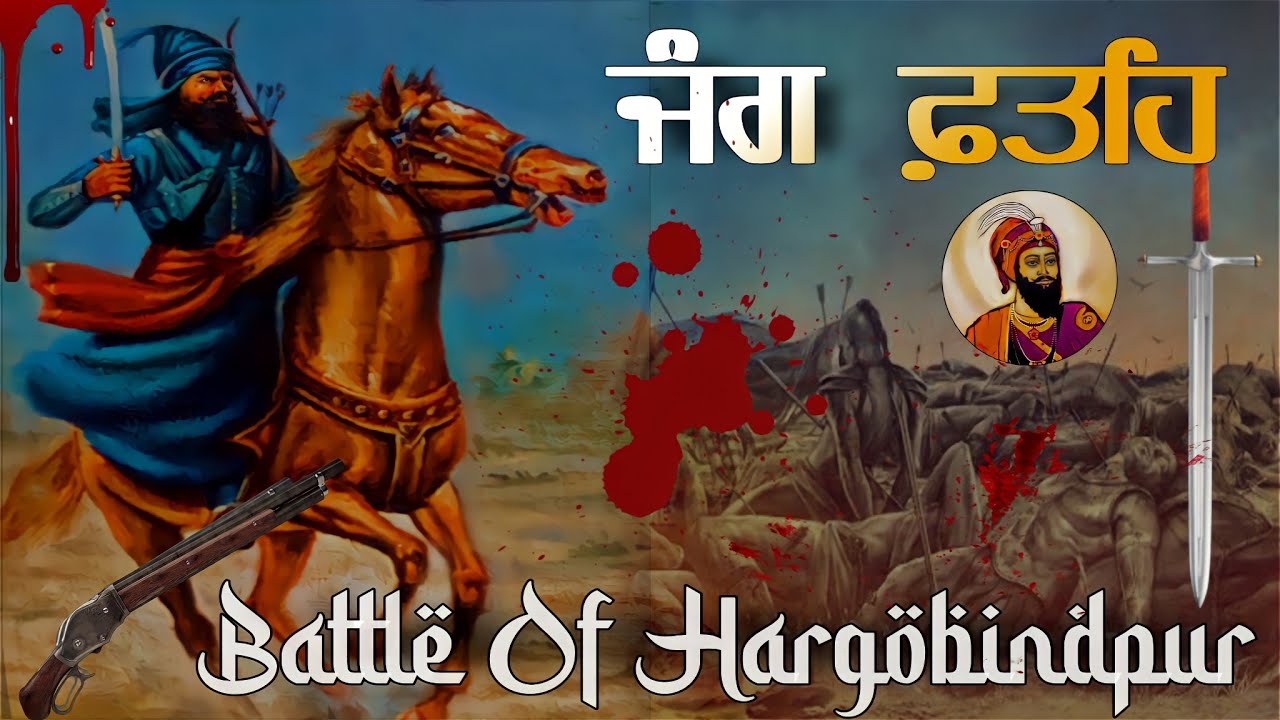 Remix Katha || Jung Fatheh || Battle Of Hargobindpur ||  Part-12 || Giani Sher Singh Ji