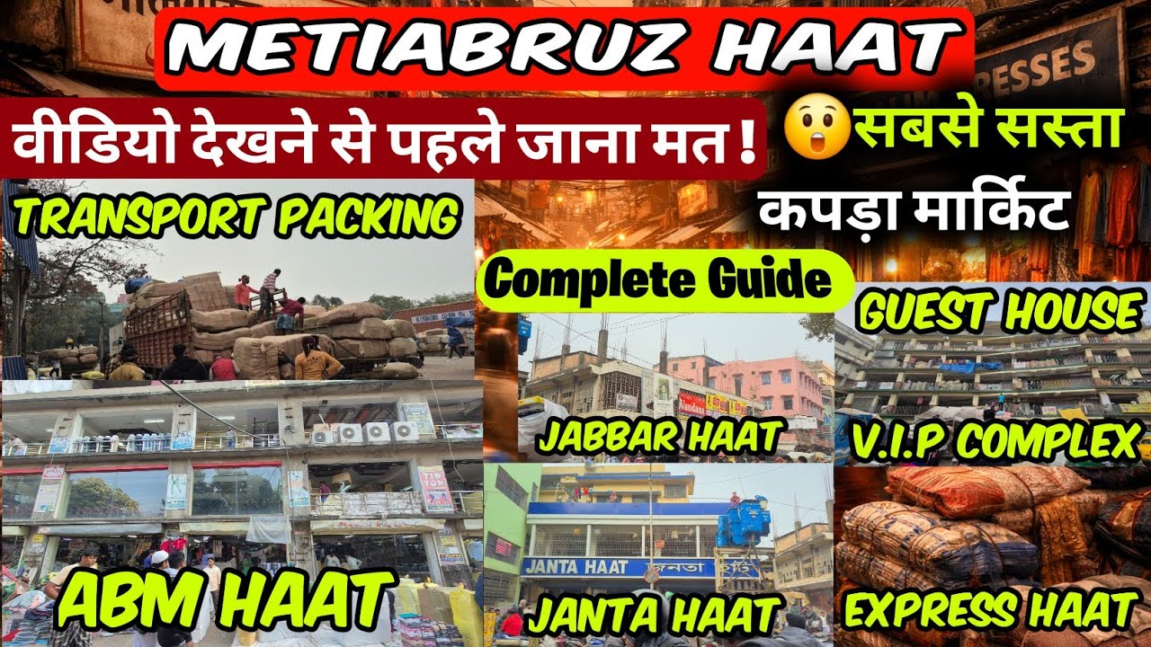 Kolkata ka Sabse Sasta Kapda Market 😍 | Metiabruz Haat Full Guide