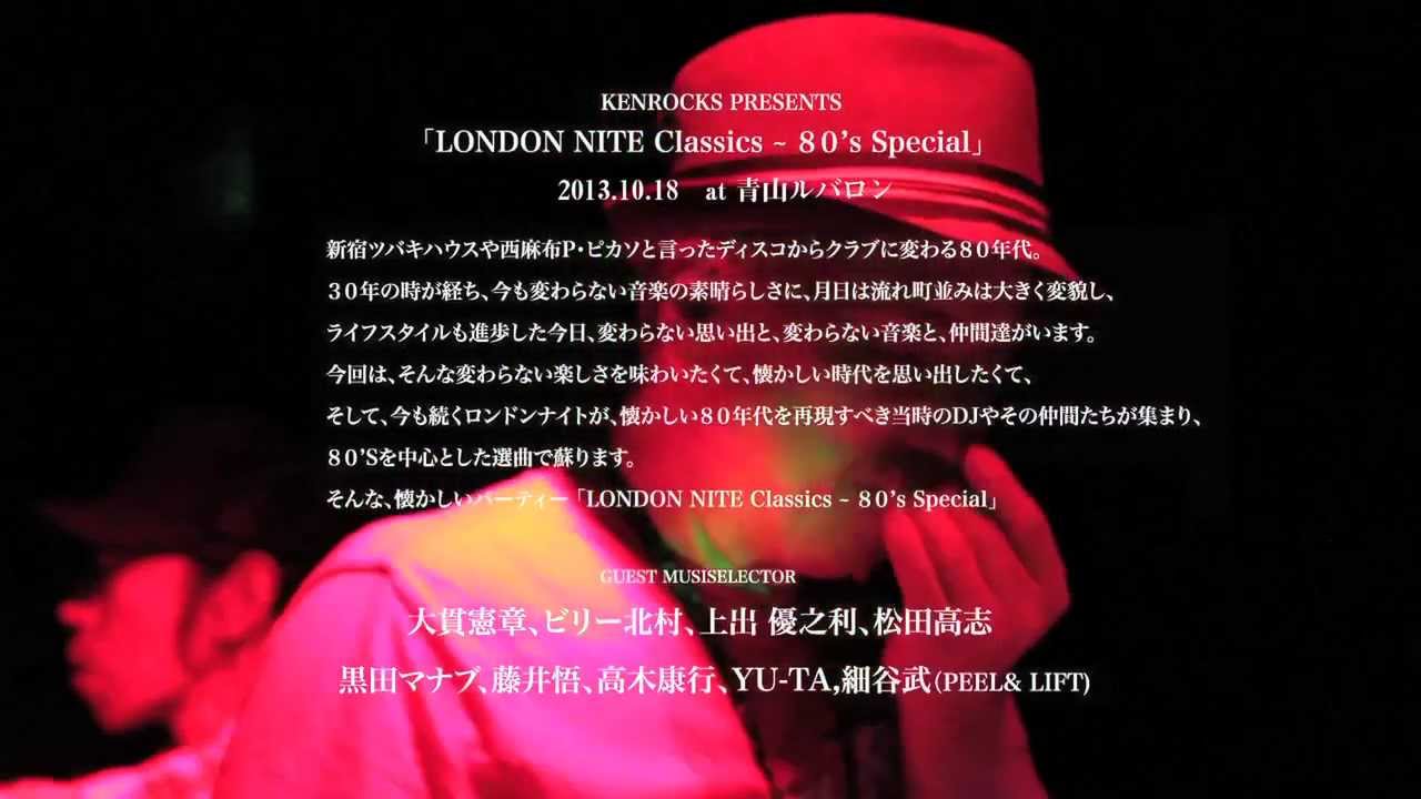 LONDON NITE Classics 80's Special 2013.10.18 at 青山ルバロン
