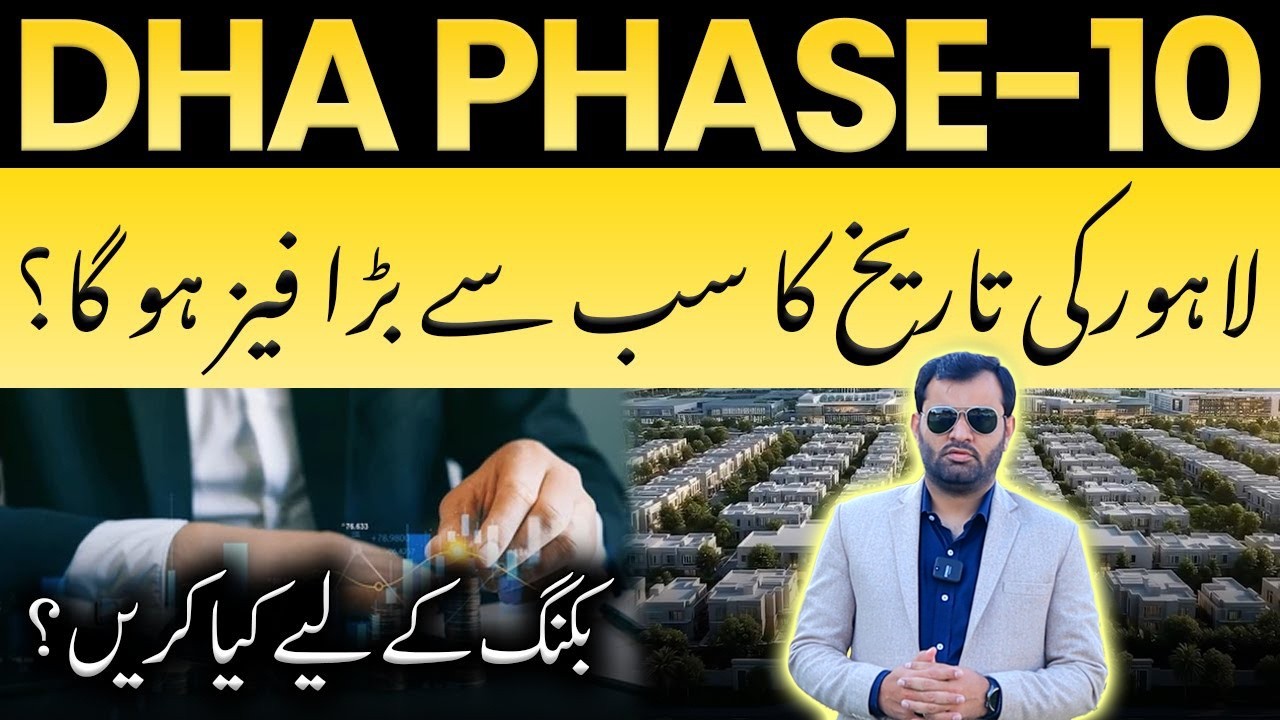 DHA Phase 10 Lahore | Biggest Project Ever? | Launch & Investment Update