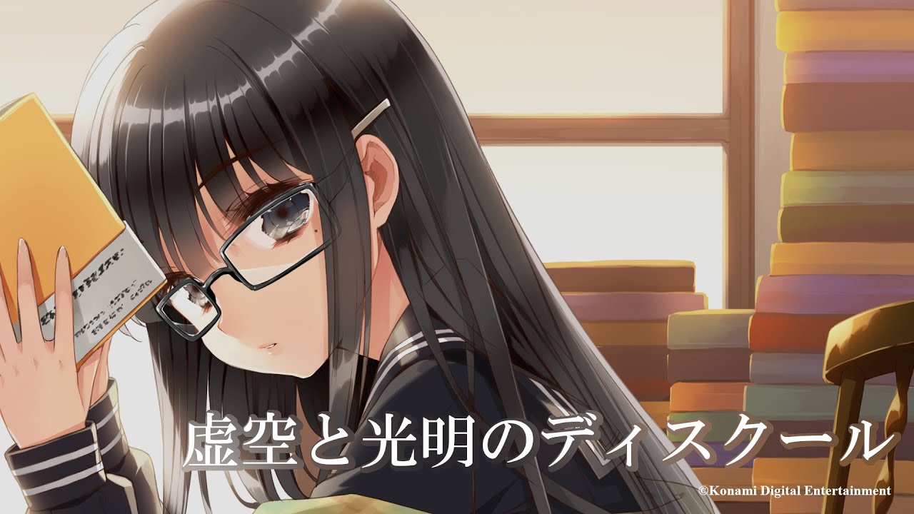 【公式】虚空と光明のディスクール #ひなビタ♪ #文学少女ロック #哲学