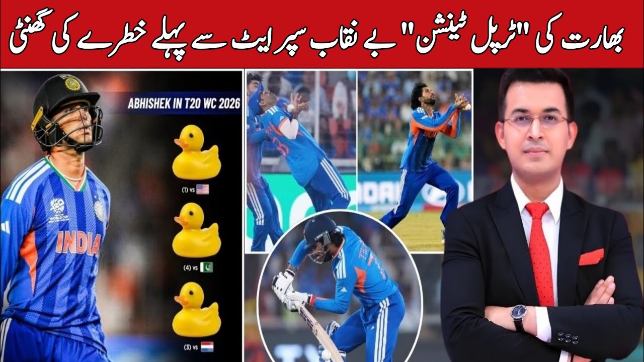 India Triple Tension Before Super 8! 🚨 Is Everything Really All Well in T20 World Cup 2026