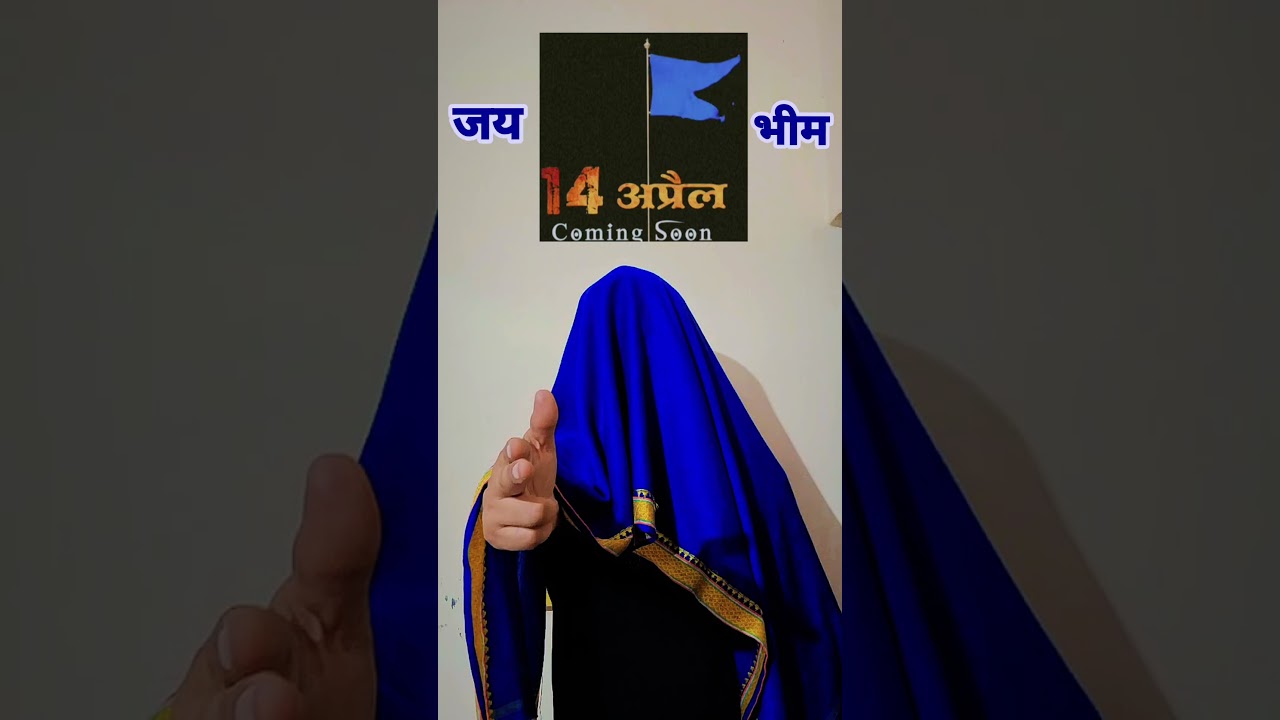 bolo re bolo jaibhim 💙💙#trendingreels #share #insta shot #like comment #sharevideo #viralvideo