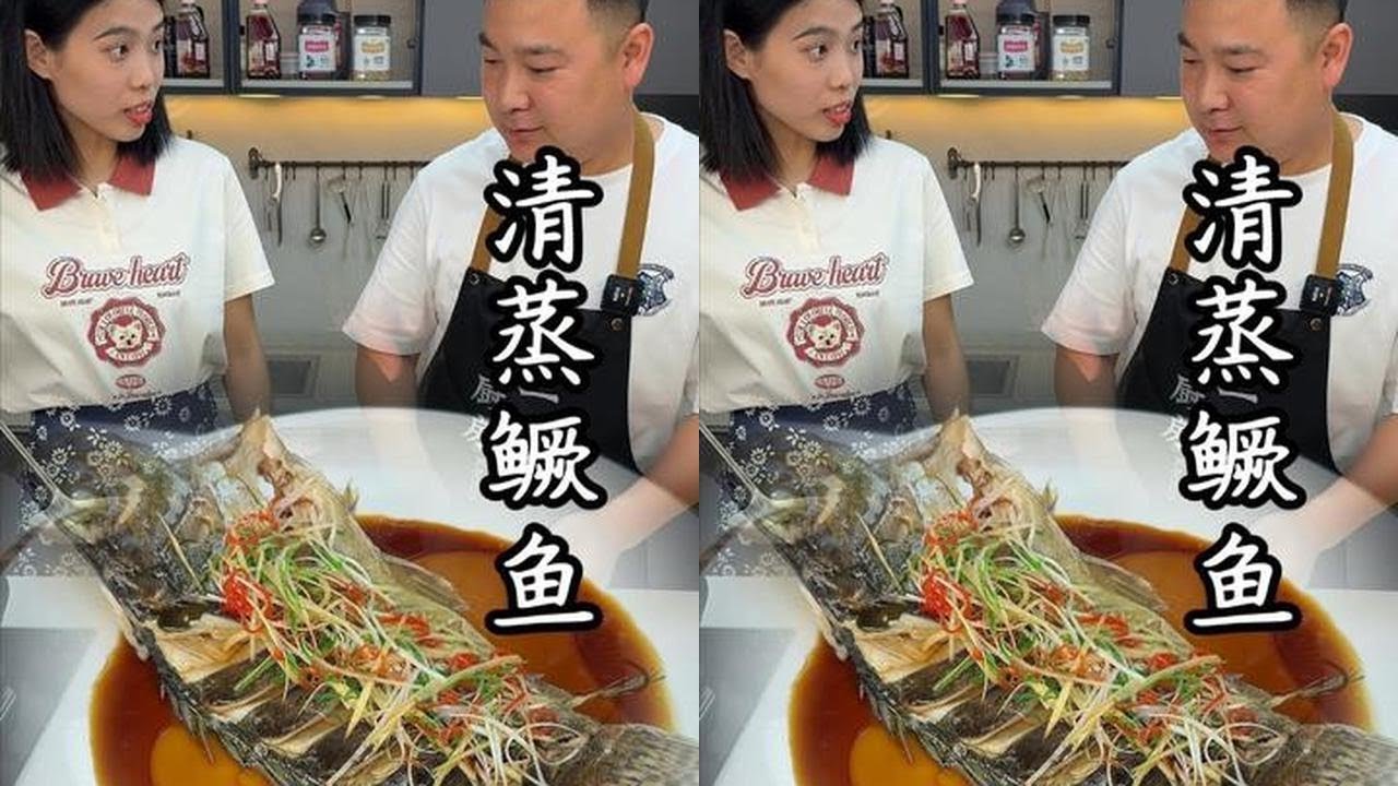 清蒸鳜鱼先泼油还是先浇汁？大厨教你关键步骤，鱼肉鲜嫩不腥不柴#清蒸鳜鱼 #清蒸鱼 #家常菜
