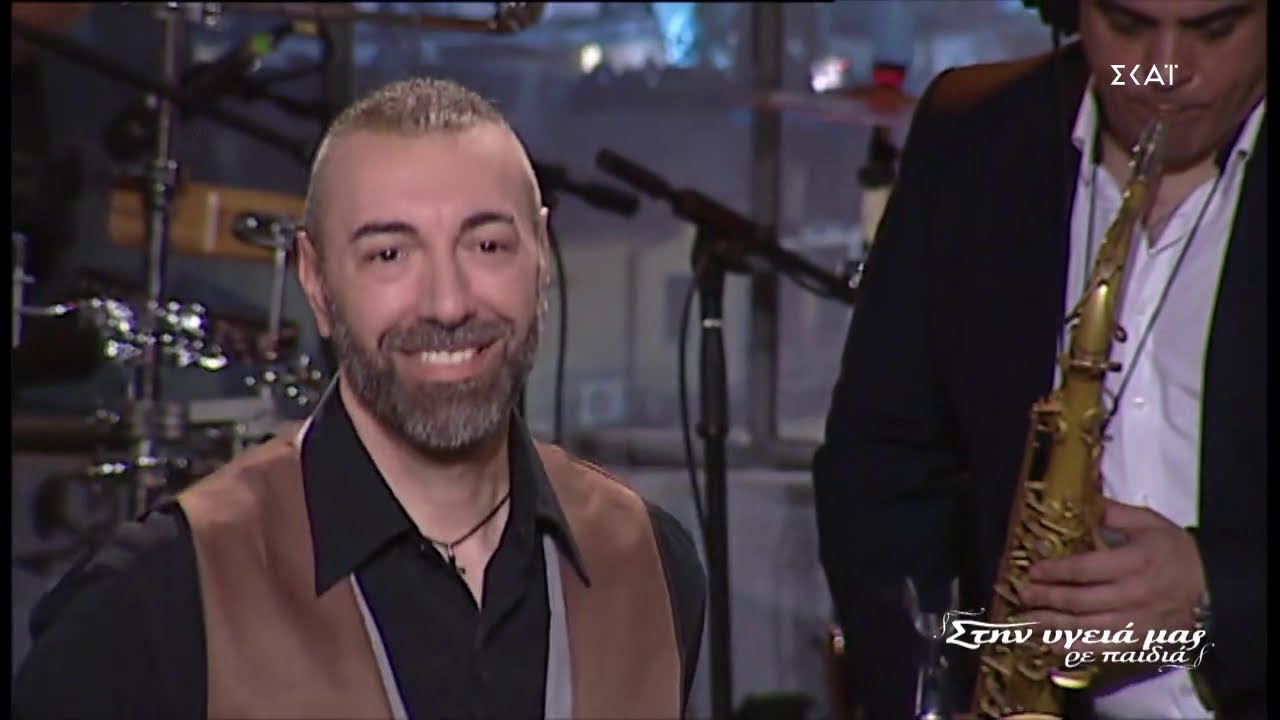 ΣΤΗΝ ΥΓΕΙΑ ΜΑΣ ΡΕ ΠΑΙΔΙΑ (απόσπασμα από την εκπομπή του ΣΚΑΪ στις 23/1/2021)