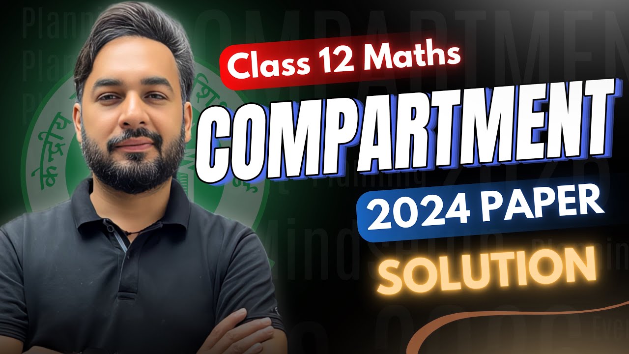 Maths Compartment Paper 2024 Solution 🔥 | CBSE Compartment Exam 2024 Solution Class 12 Maths 🎯