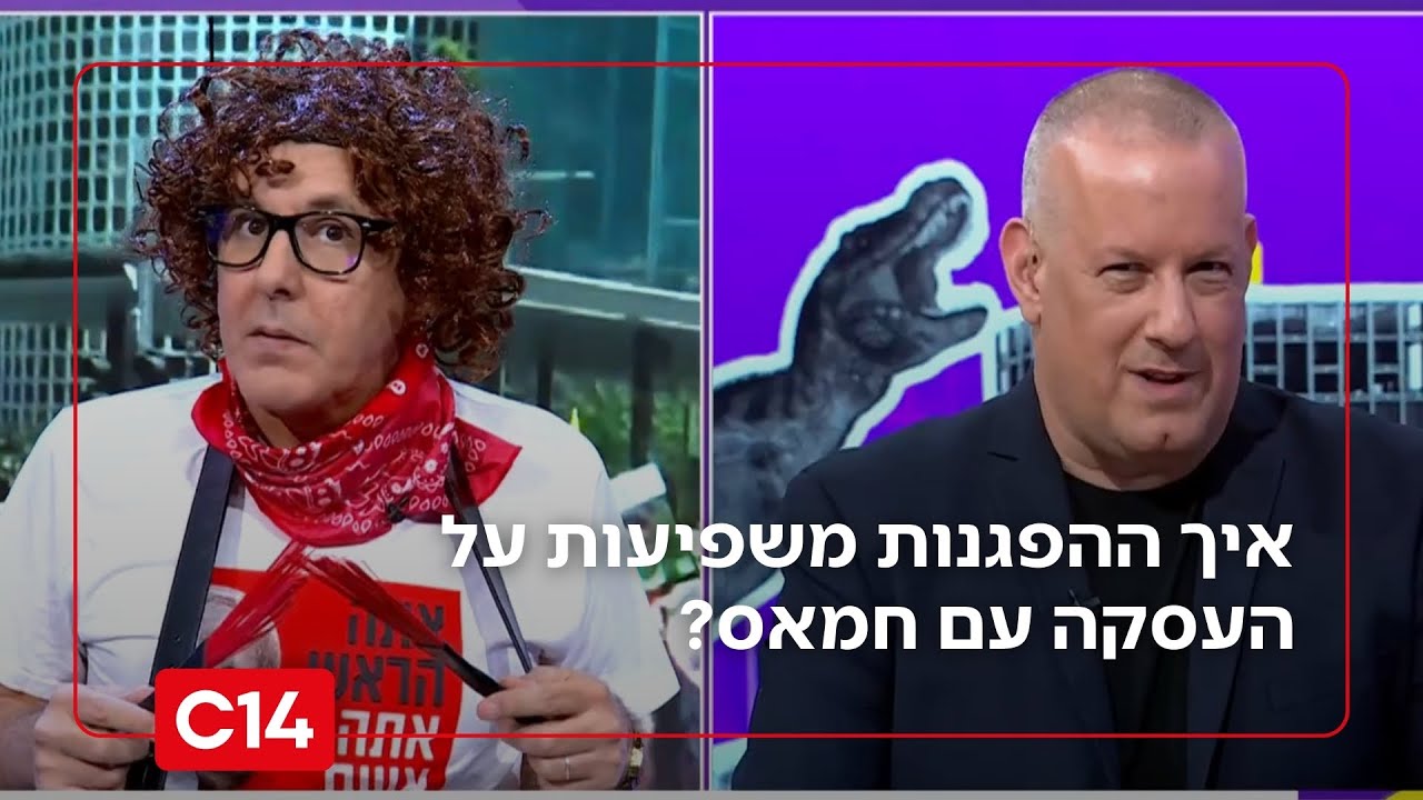פתחי ושי בודקים מה באמת רוצים המפגינים?