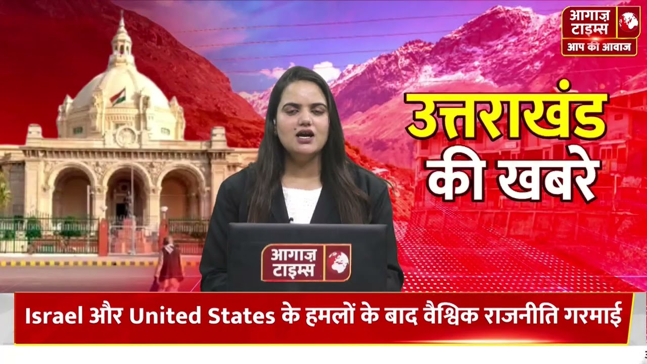Bulletin-2 UP/BH/RJ| Bihar/Rajasthan| Breaking News | आज की बड़ी खबरें 15 Mar 2026