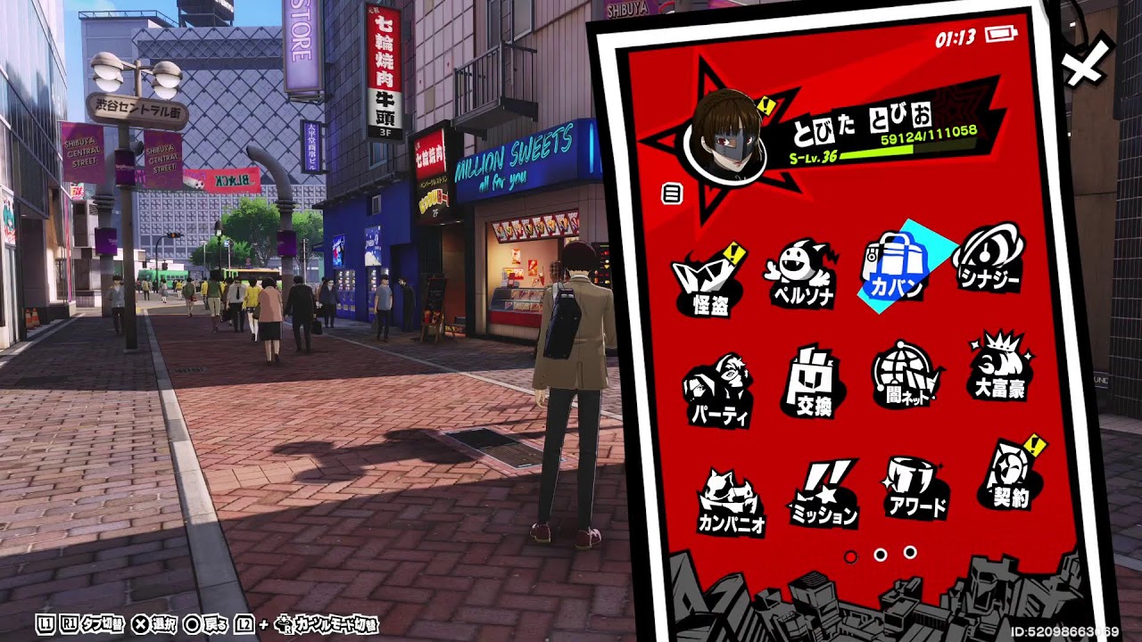 【ネタバレあり】 #97 イベント間に合うかな2【ペルソナ5X】