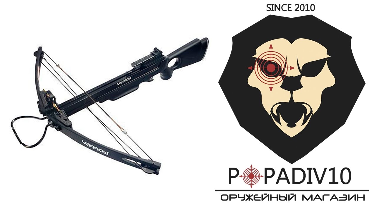 Арбалет Crossbow, MK-250A1BR (Видео-Обзор)