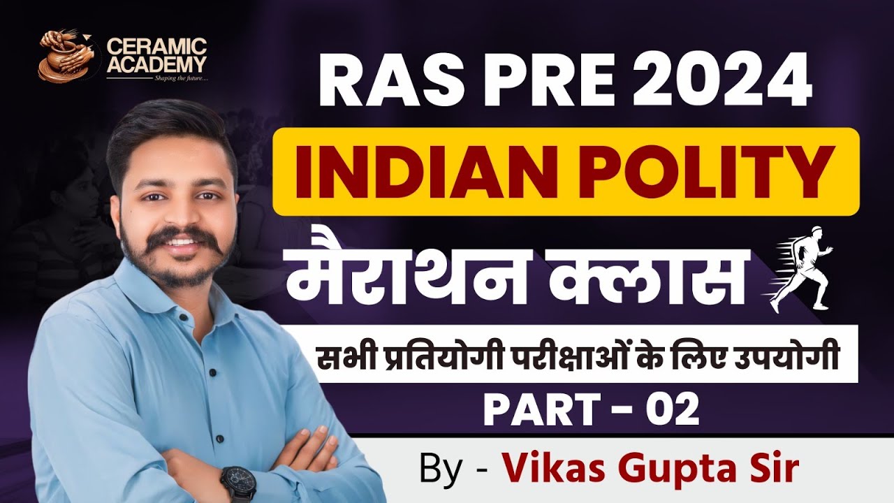 Indian Polity For RAS Pre 2024 | Polity Revision Class by Vikas Sir Part 2 | Important for All Exams