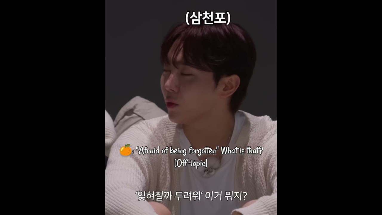 Hoshi talking about Indian curry and naan 🤣 [Going seventeen] #goingsvt #hoshi #seungkwan #scoups