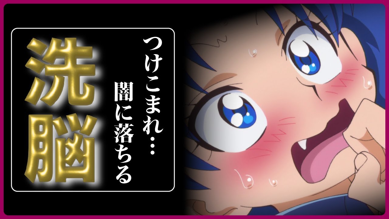 【プリキュア】あまりにもショッキングだった闇落ちキュア9選【漫画・アニメ考察】