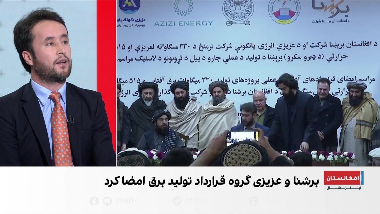 امضای قرارداد میان شرکت برشنا و شرکت عزیزی و انتقادها از میرویس عزیزی