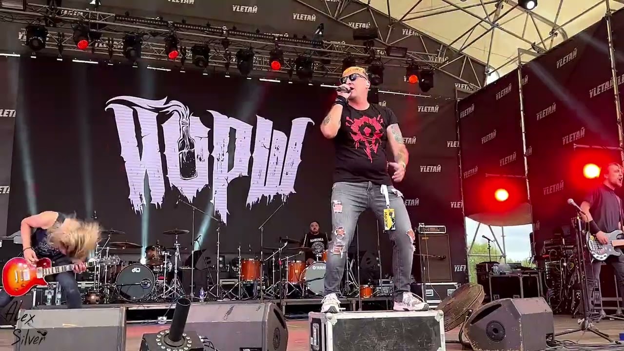 Йорш &ndash; Боже, царя хорони (Live, Улетай, 15.07.23)