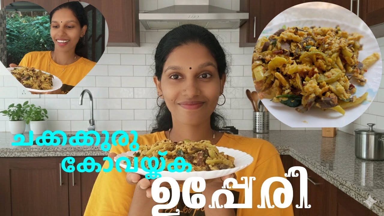 കടുക് ഉള്ളി പച്ചമുളക് ഇവയൊന്നും വേണ്ട കിടിലൻ ഉപ്പേരി ആക്കാം 