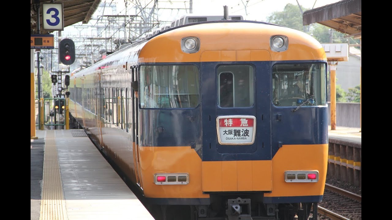 【オルゴールチャイム付き】 近鉄特急12200系 名古屋発車放送