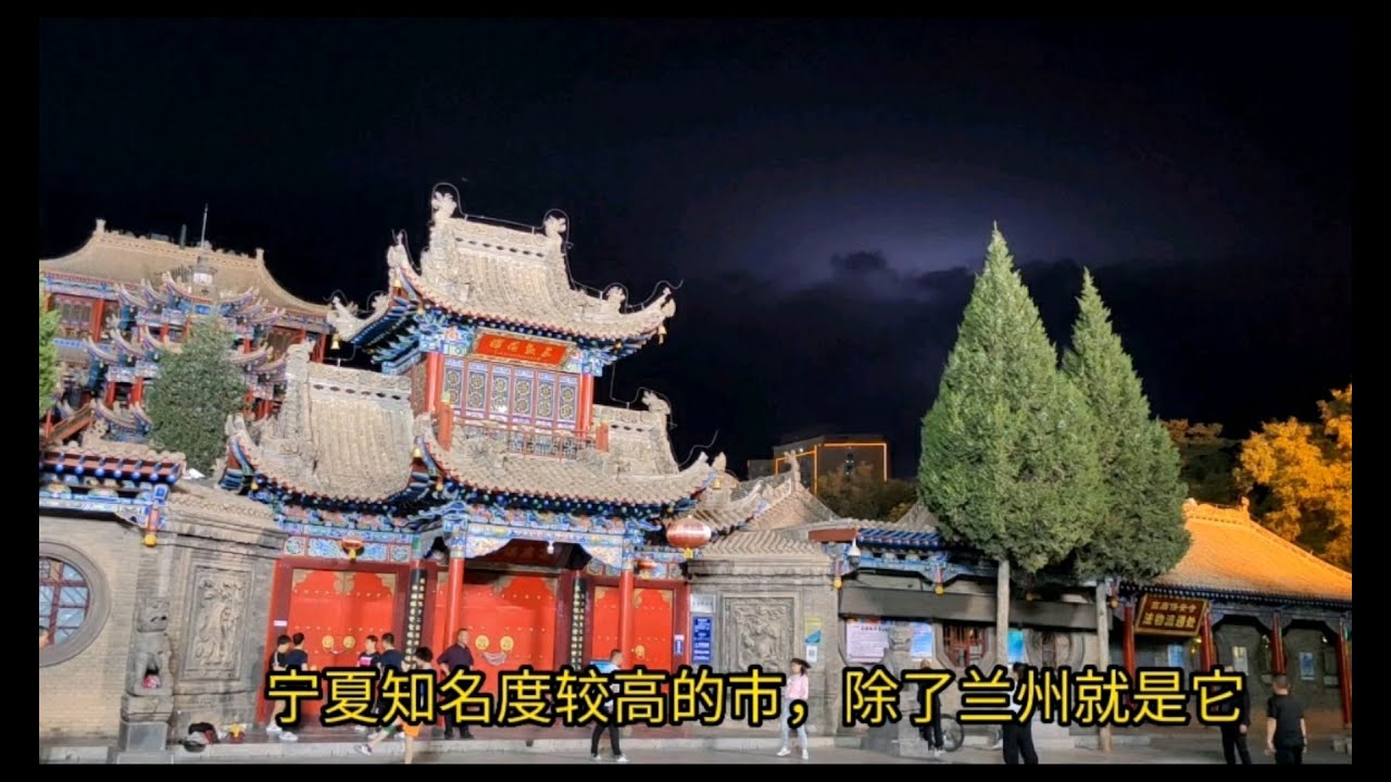 实拍中国知名度仅次于银川的宁夏中卫市，逛夜市品尝特色美食拉条子