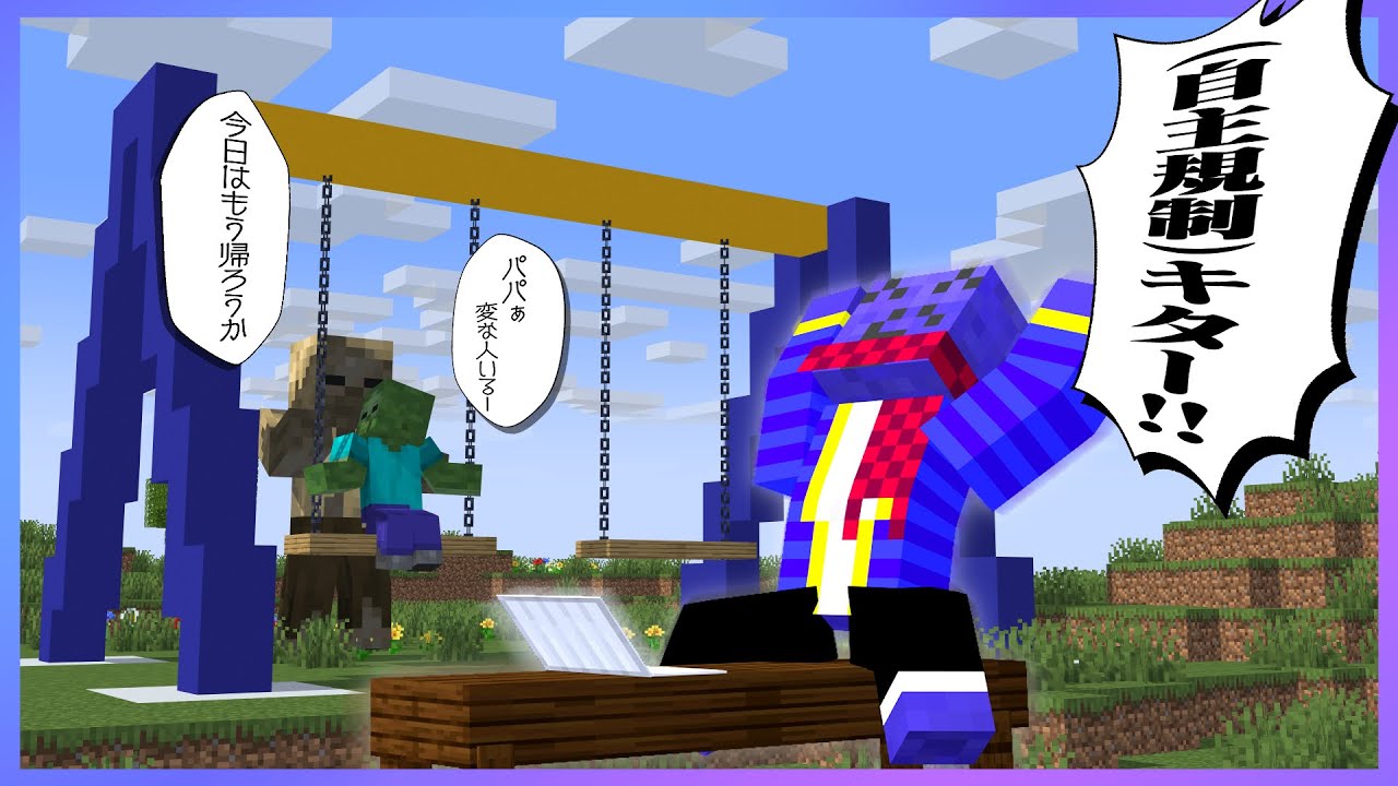 【リビング注意】サイコロを振って単語を作るらっだぁ with運営【#らっだぁ切り抜き】