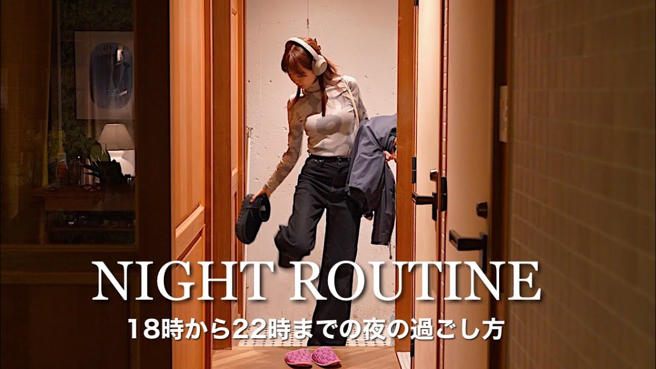 [ Night Routine ] С 6 до 10 вечера. Жизнь в одиночестве Зимняя ночная рутина 🌙.