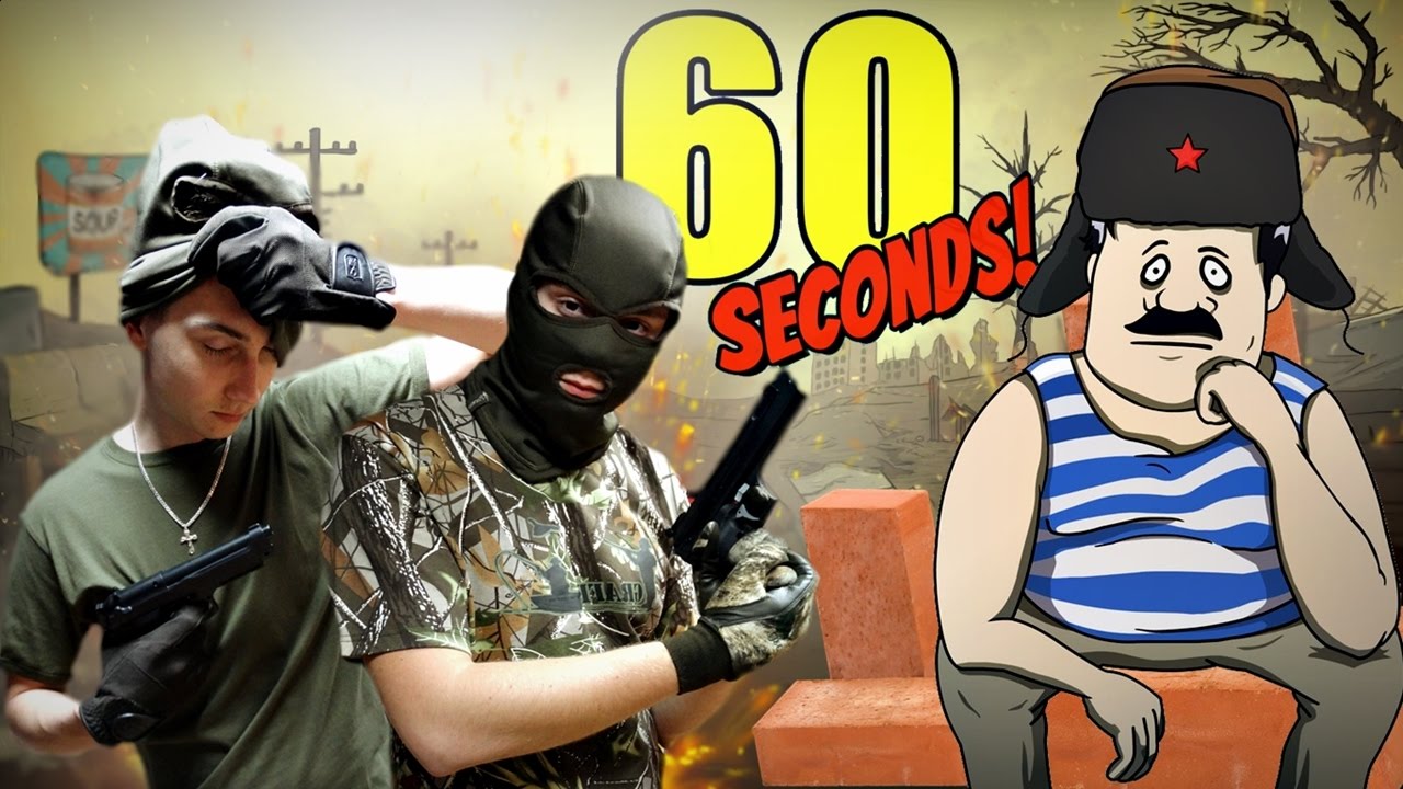 60 Seconds ☆ 