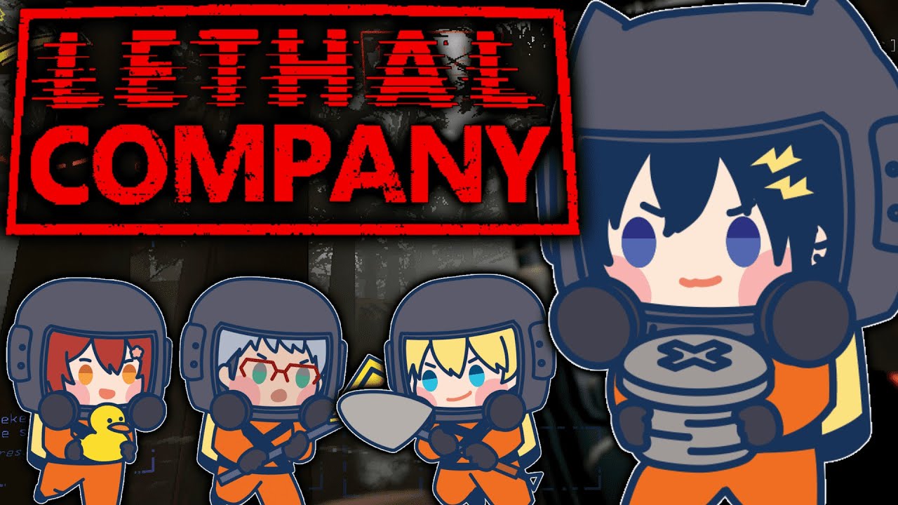 【Lethal Company】ゆるスタり隊にて神ゲー【奏手イヅル】
