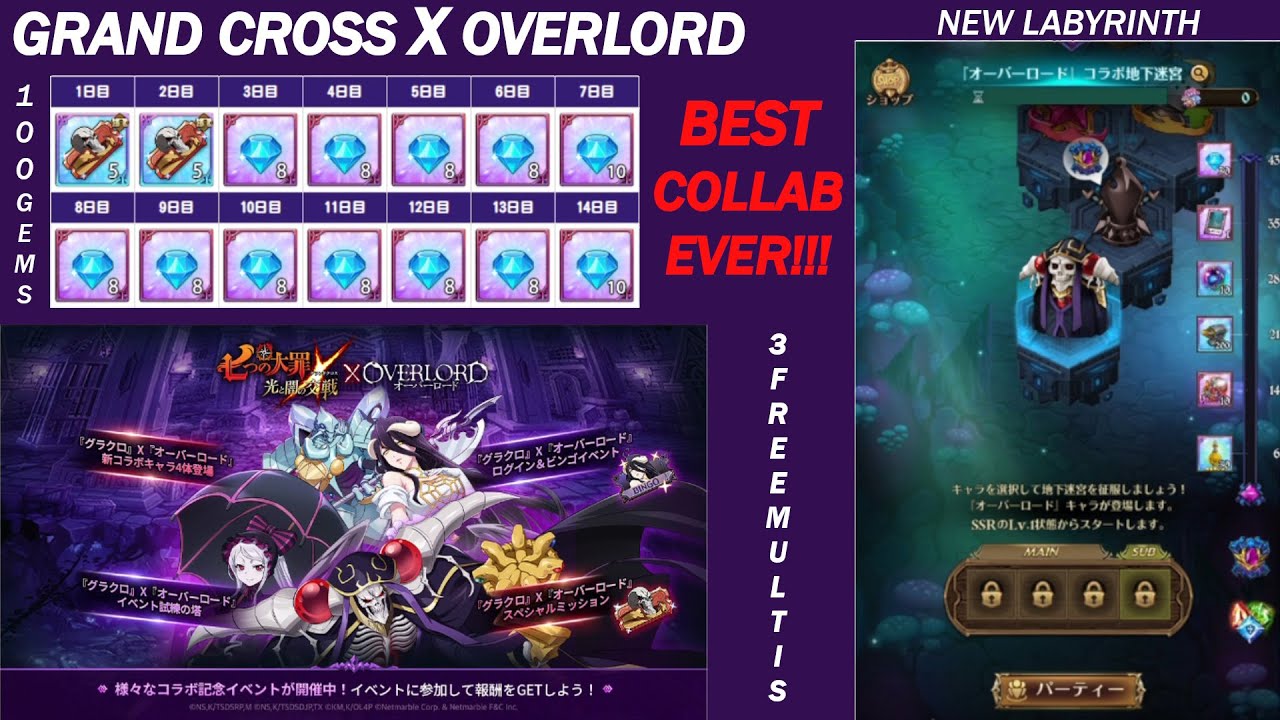 GRAND CROSS || OVERLORD COLLAB COMMING NEXT WEEK BEST COLLAB EVER! 100 FREE GEMS +3 FREE MULTIS!!