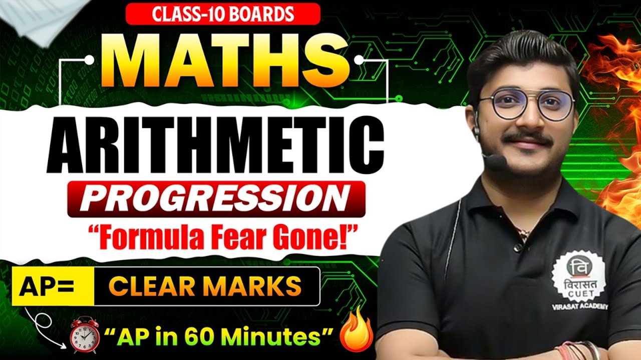 Arithematic Progression | Class 10thMaths Board2026 | #10thboard #chs #boardexam2026 #virasatacademy