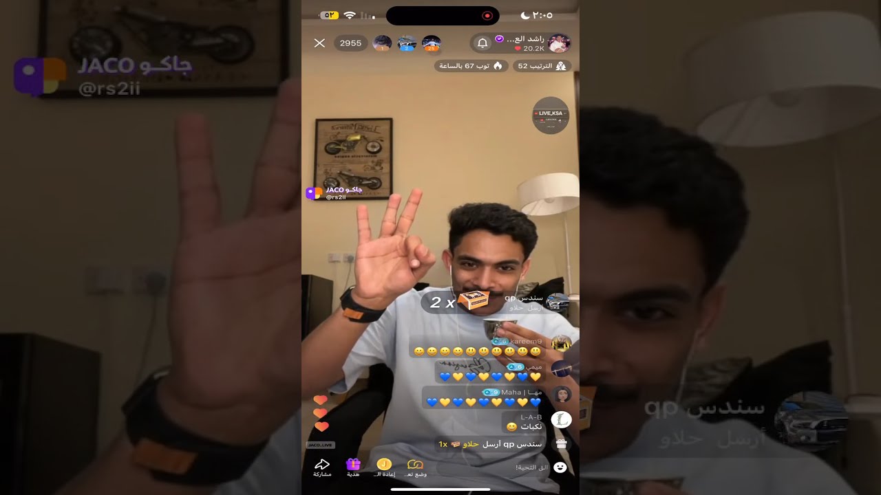بث  راشد العنزي 7 أبريل