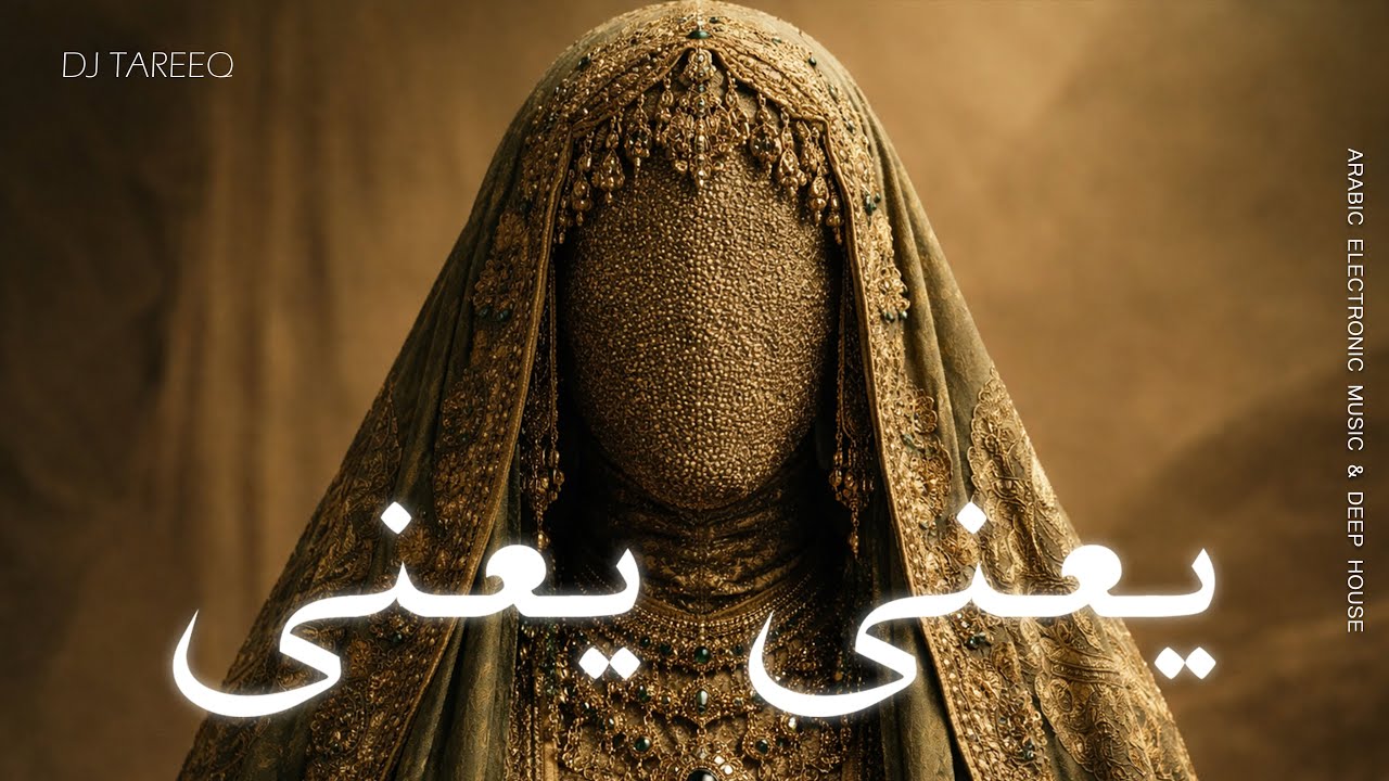 Yani Yani | يعني يعني 🔥 Arabic Techno House Mix Oriental Beats & Power