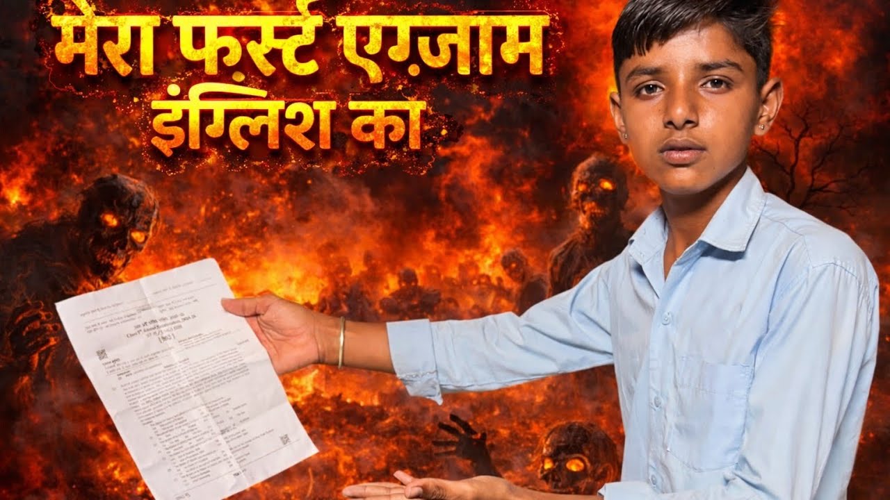 My first exam English ka? Day 49
