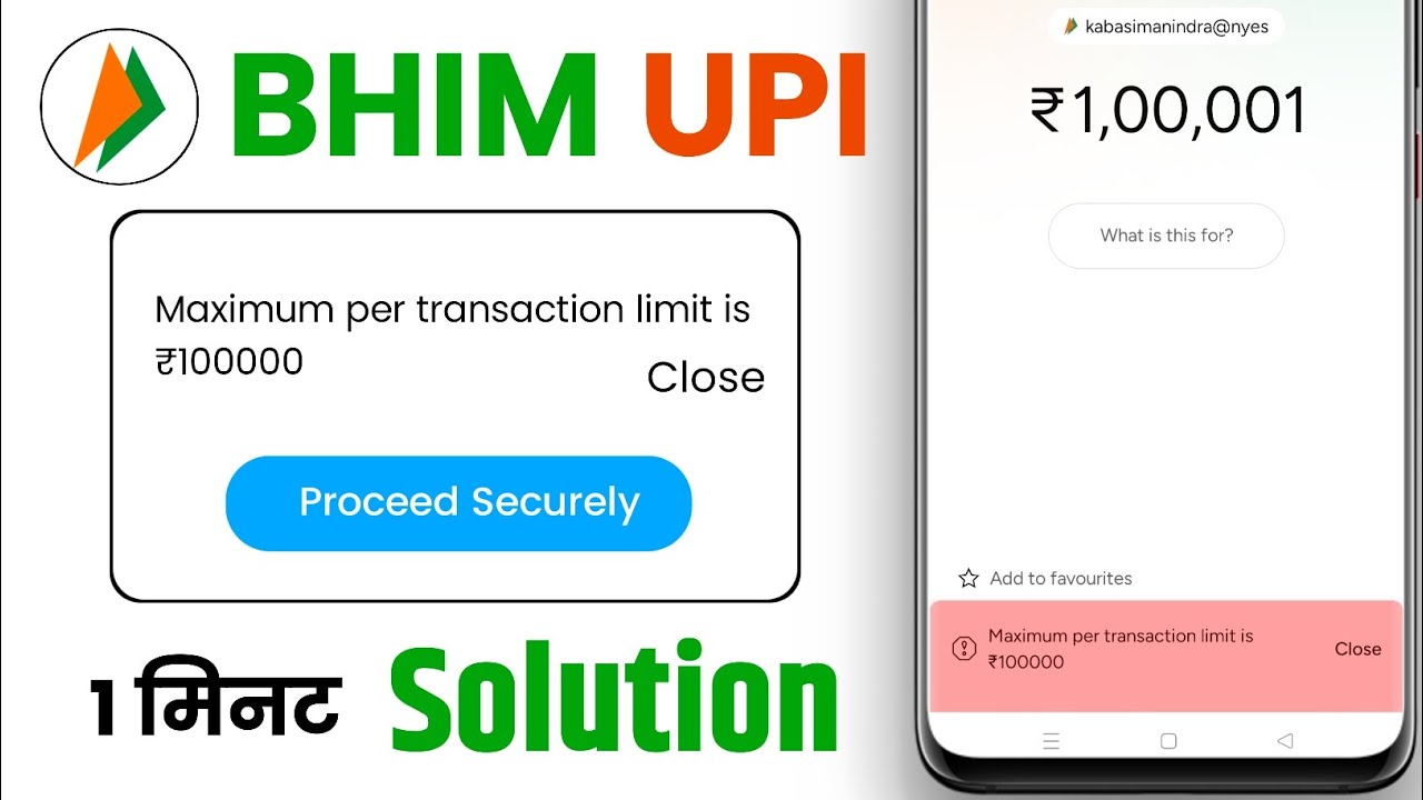 bhim upi maximum per transaction limit is 100000 - maximum per transaction limit is 100000 problem 