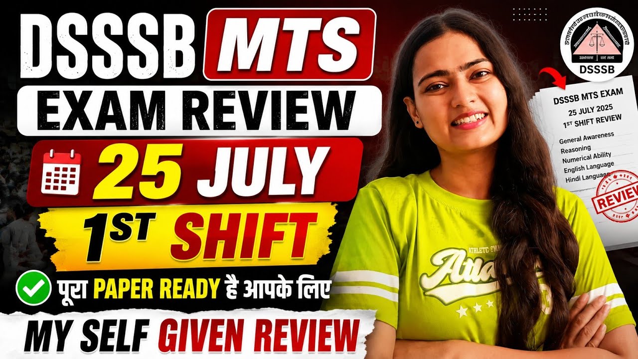 DSSSB MTS Exam Review 2025 | July 25th 1st Shift Analysis | Complete Paper Review | #dsssbmtsreview