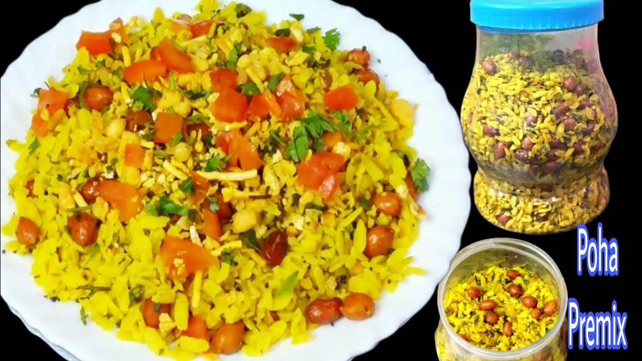 Instant Poha Premix Recipe😃/Poha Recipe/2 मिनट में बिना पकाए झटपट बनाएं/Instant Breakfast Recipe😋