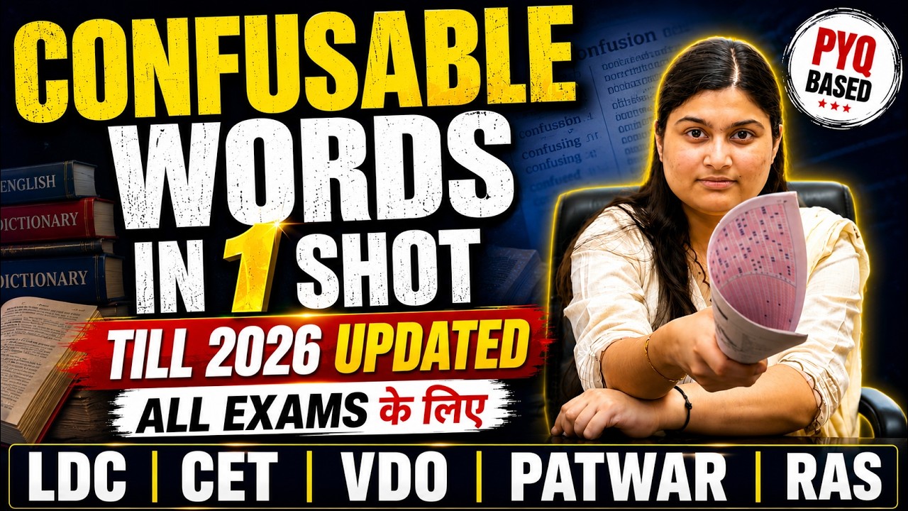 Confusable Words in One Shot | PYQ Based Till 2026 | LDC, CET, VDO, Patwar, RAS | Shivani Ma&rsquo;am