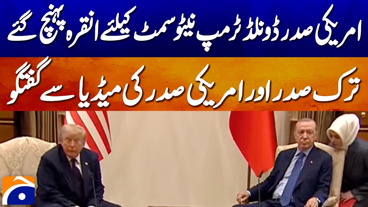 LIVE: Donald Trump Arrives in Ankara for NATO Summit | Geo News