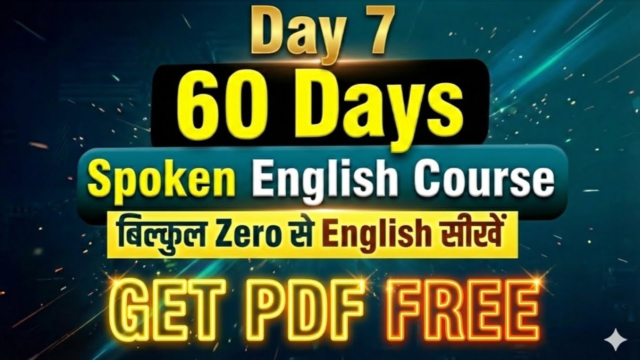 Day 7।English बोलना सीखें। English Speaking Practice । Free Spoken English Course। noorenglishzone
