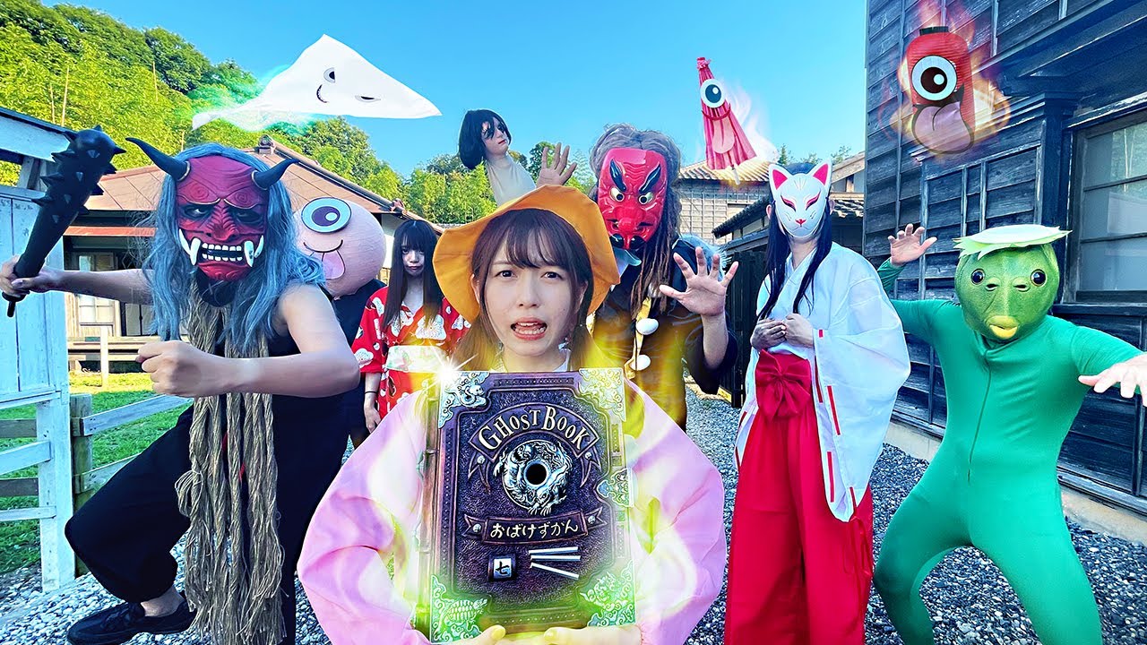 ママ助けて！おばけの世界に迷い込んでしまいました・・・・・大パニック！【寸劇】