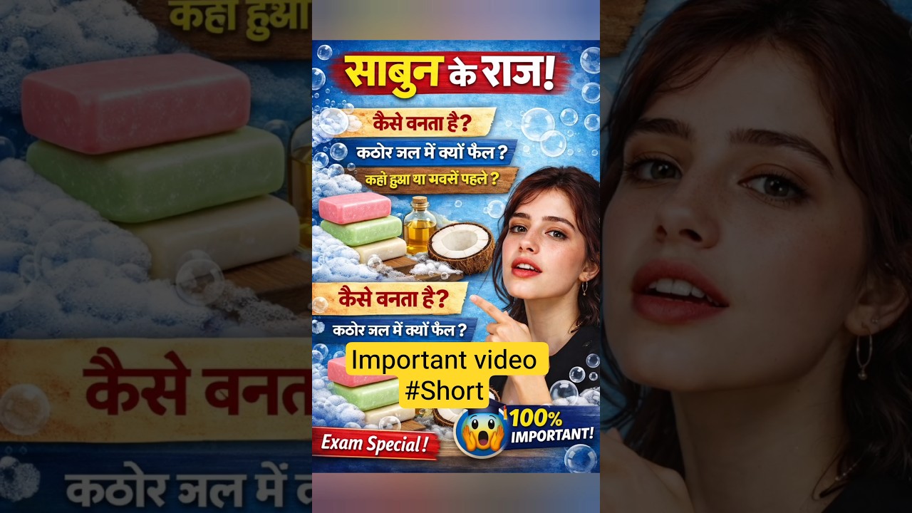 “Hidden science behind soap! 🤯” 