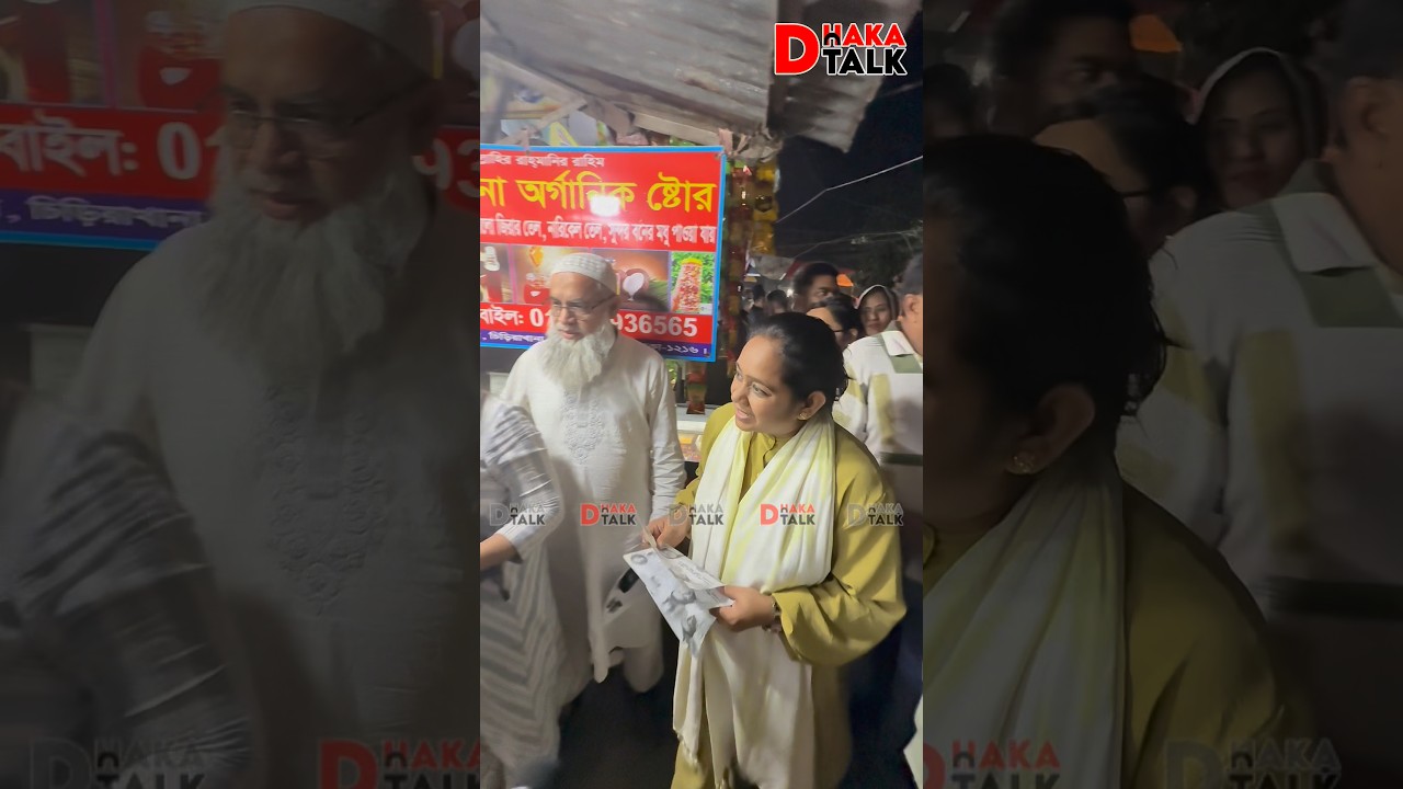 ঢাকা ১৪ নির্বাচনী গণসংযোগে বিএনপি প্রার্থী সানজিদা ইসলাম তুলি | BNP | Sanjida Islam Tuli | Election
